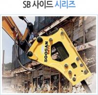 Búa đập thủy lực SOOSAN mới 100% 